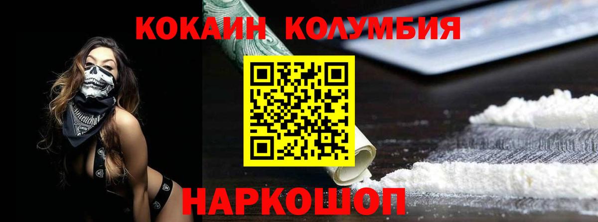 Ишимбай  Кокаин  Cocaine Боливия  Вход с VPN  COCAIN Боливия 