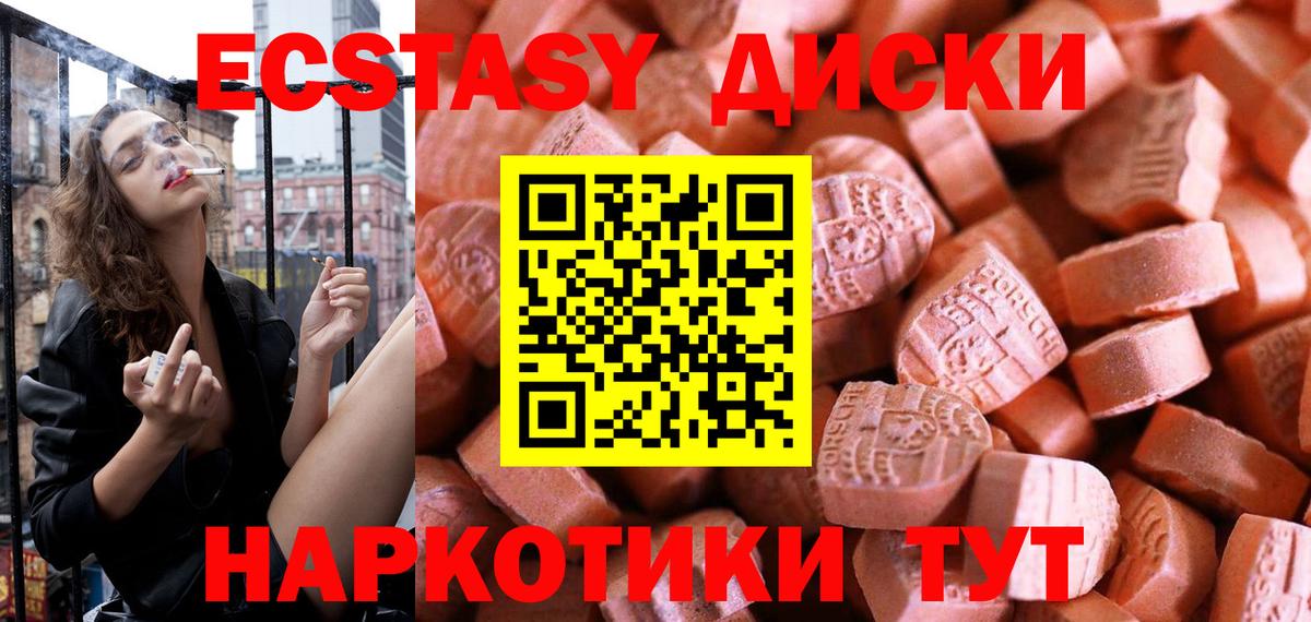 сайты даркнета клад  Экстази Punisher  Вход с VPN  Ecstasy ешки  Ишимбай 