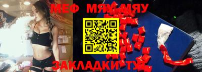 молекула духа Ликино-Дулёво