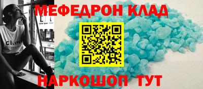 шишки Лесосибирск