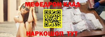 шишки Лесосибирск
