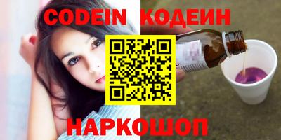 шишки Лесосибирск