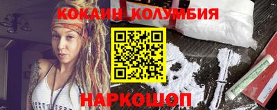 шишки Лесосибирск