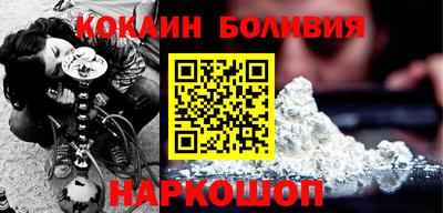 шишки Лесосибирск