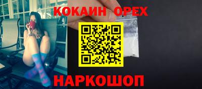 сатива Ливны