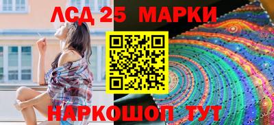 молекула духа Ликино-Дулёво