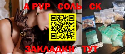 шишки Лесосибирск