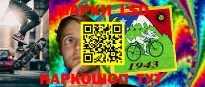 молекула духа Ликино-Дулёво