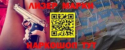 молекула духа Ликино-Дулёво