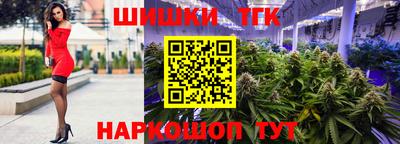 сатива Ливны