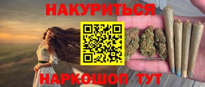 сатива Ливны
