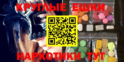 молекула духа Ликино-Дулёво