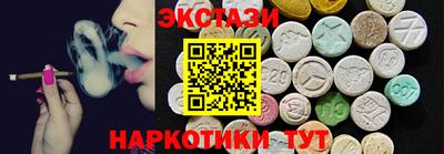 сатива Ливны