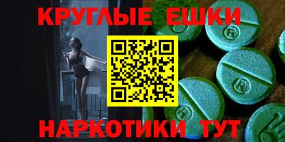 сатива Ливны