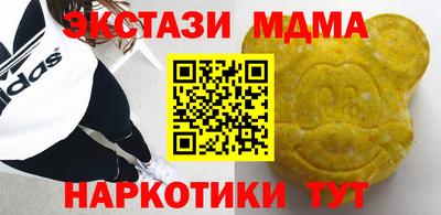 сатива Ливны