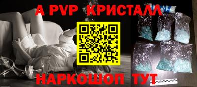 сатива Ливны