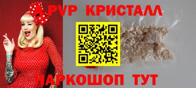 молекула духа Ликино-Дулёво