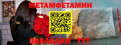 шишки Лесосибирск