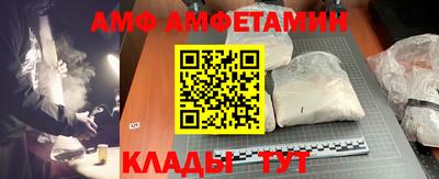 шишки Лесосибирск