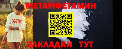 сатива Ливны