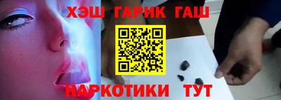 молекула духа Ликино-Дулёво