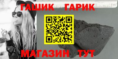 молекула духа Ликино-Дулёво