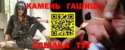 шишки Лесосибирск