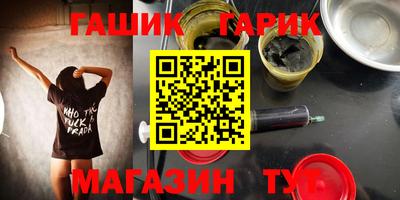 шишки Лесосибирск