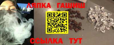 молекула духа Ликино-Дулёво