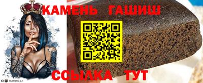 сатива Ливны