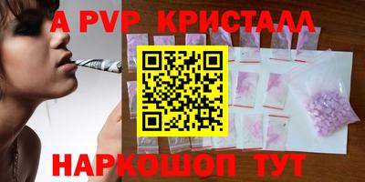 молекула духа Ликино-Дулёво