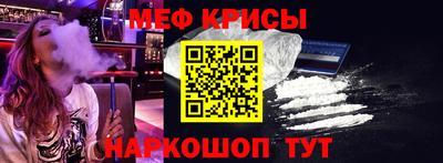 сатива Ливны