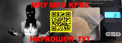 сатива Ливны