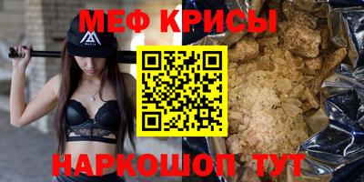 шишки Лесосибирск