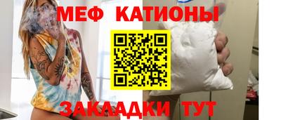 сатива Ливны