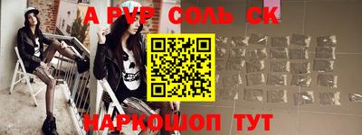 шишки Лесосибирск