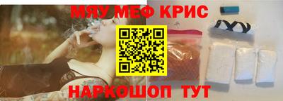сатива Ливны