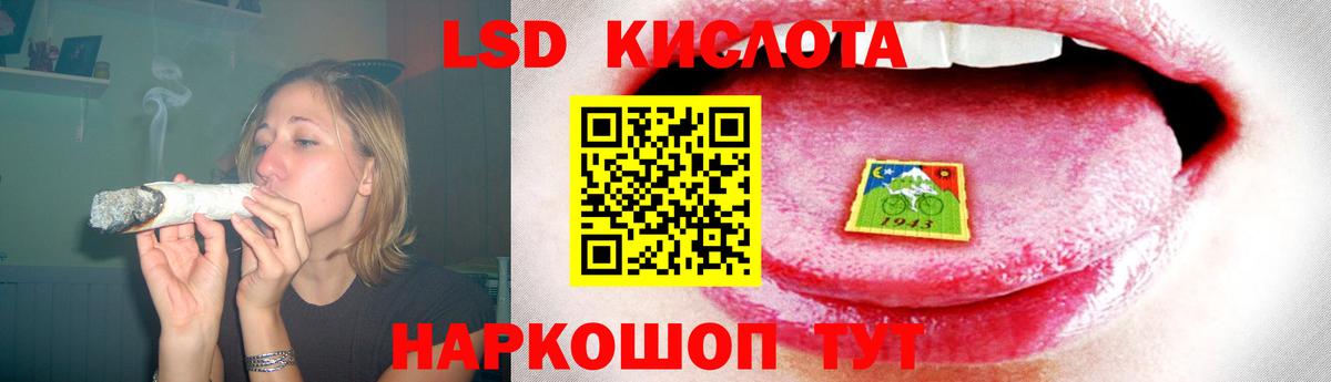 Ишимбай  LSD-25 экстази ecstasy  Вход с VPN 