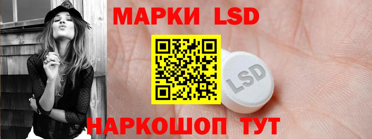 ЛСД экстази ecstasy Ишимбай