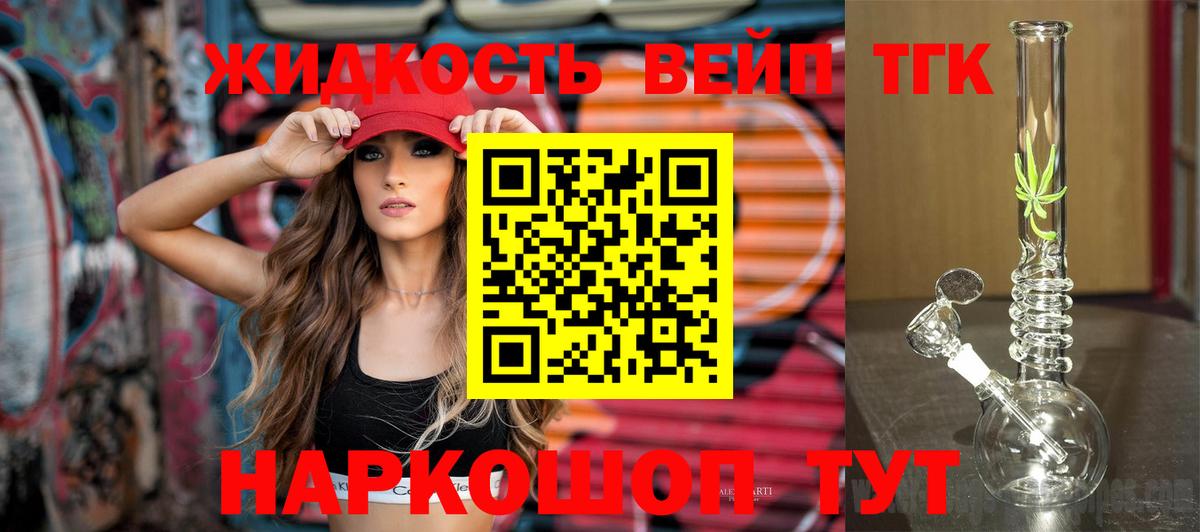 ТГК Wax Ишимбай