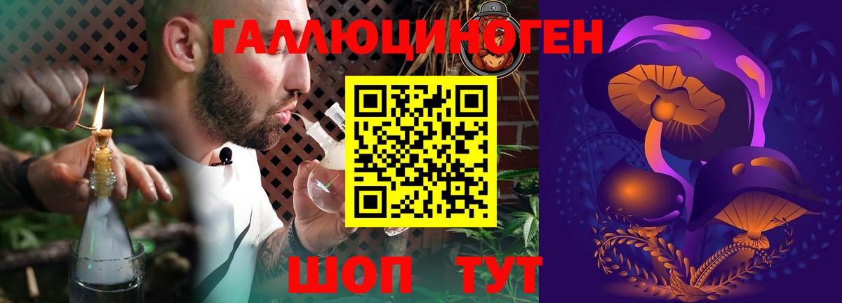 Галлюциногенные грибы MAGIC MUSHROOMS Ишимбай